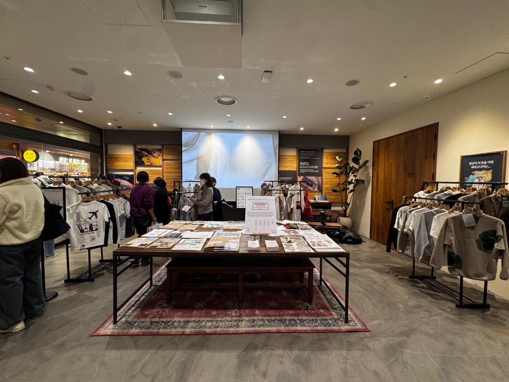 성균관대 x 파타고니아, 한국 자연 훼손 이슈 담은 산학협력 전시 1782-Image